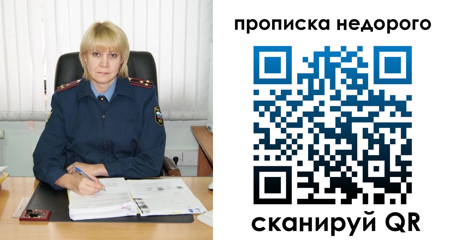 временная регистрация надежно в Дигоре