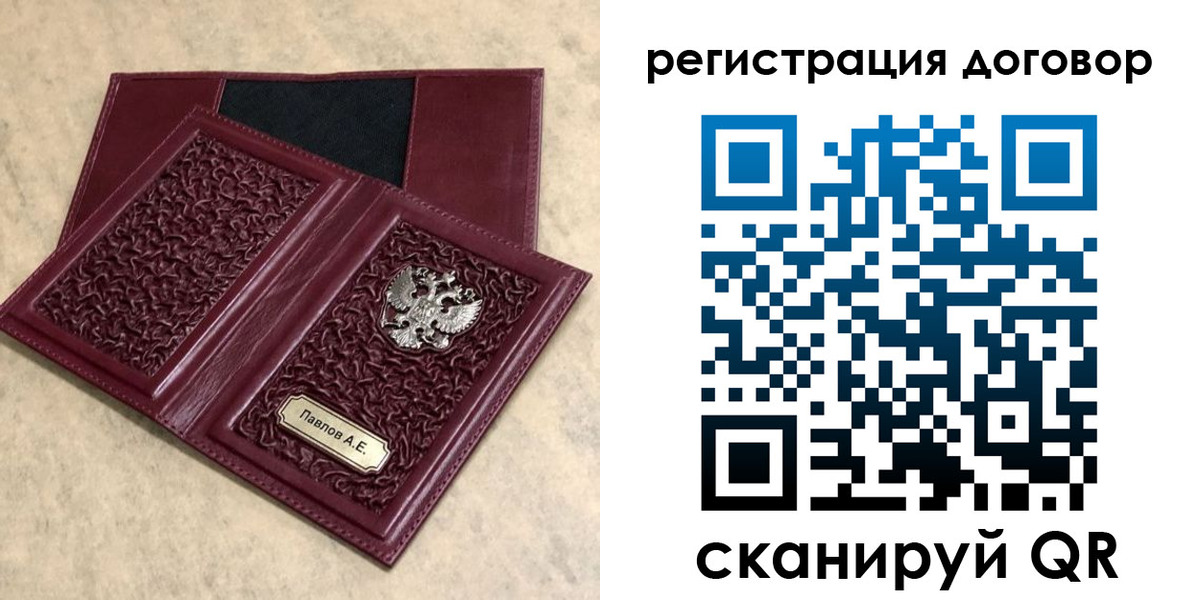 регистрация для школы в Дигоре