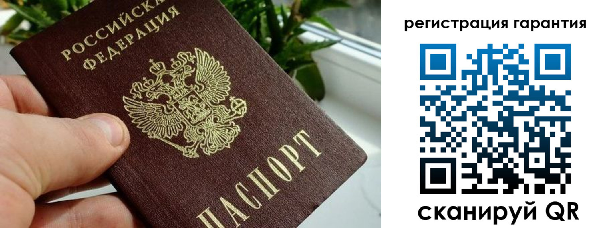 временная регистрация надежно в Дигоре