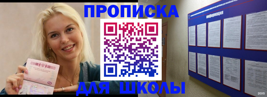 временная регистрация адрес в Дигоре