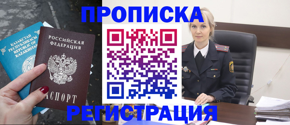 регистрация для дет. сада в Дигоре