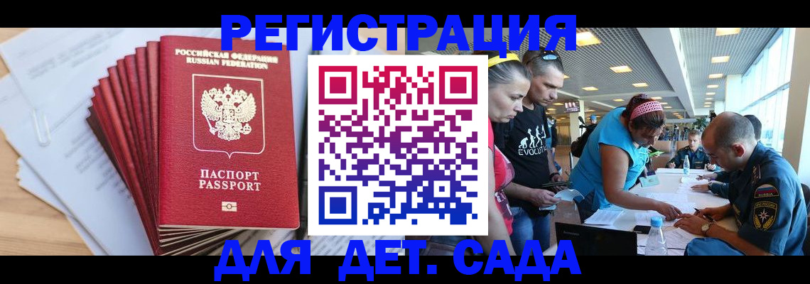 где прописаться в Дигоре